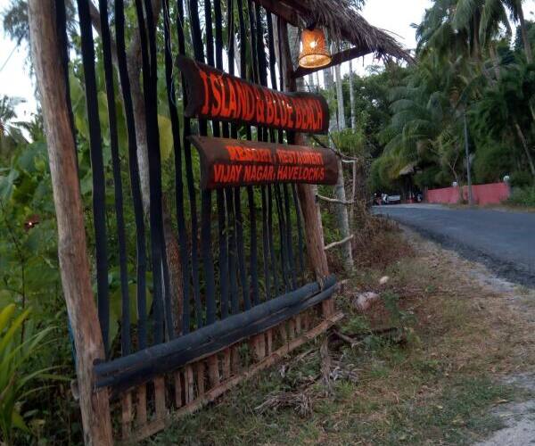 Island & Blue Beach Resort, Havelock Island 2